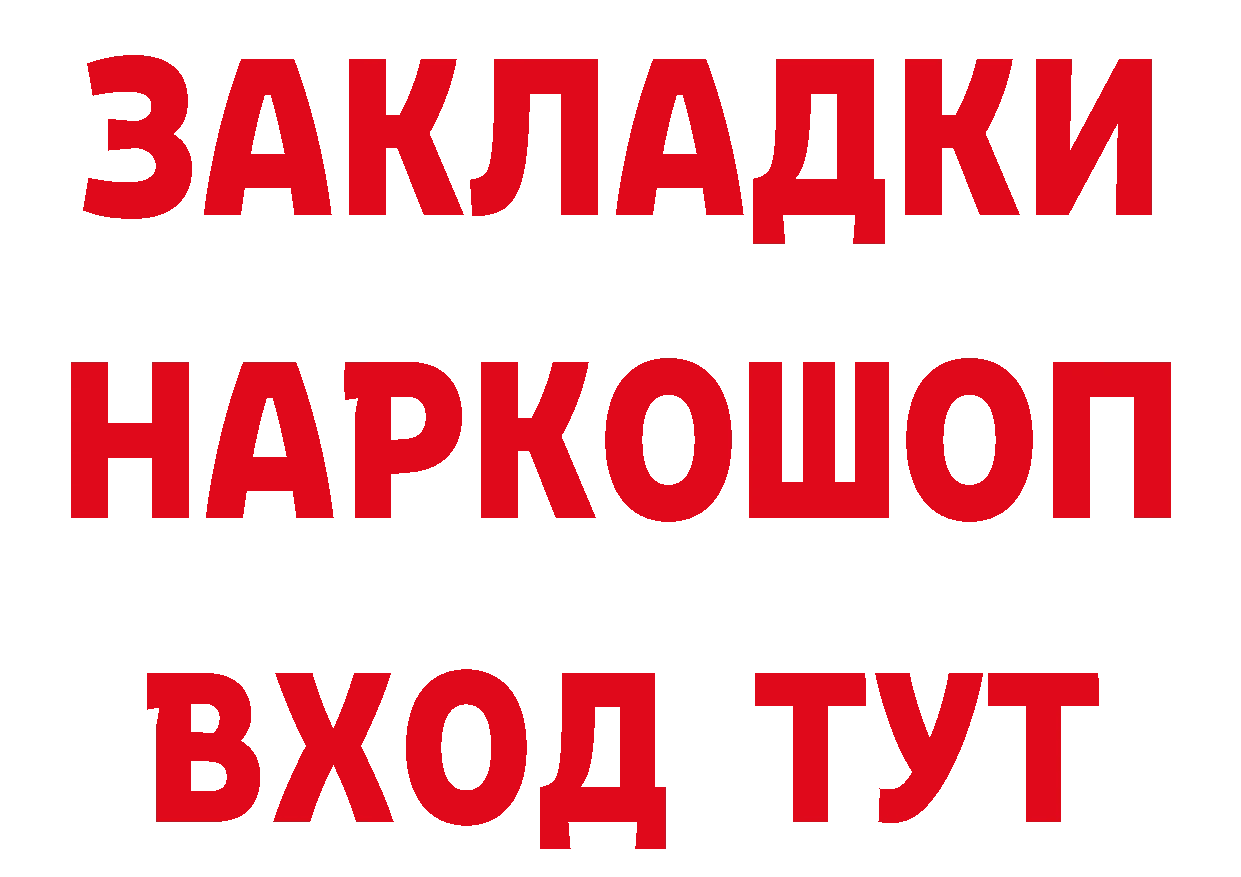 Метамфетамин Methamphetamine зеркало это блэк спрут Александровск-Сахалинский